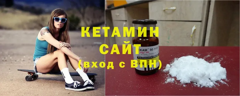 Кетамин VHQ  где продают наркотики  Енисейск 