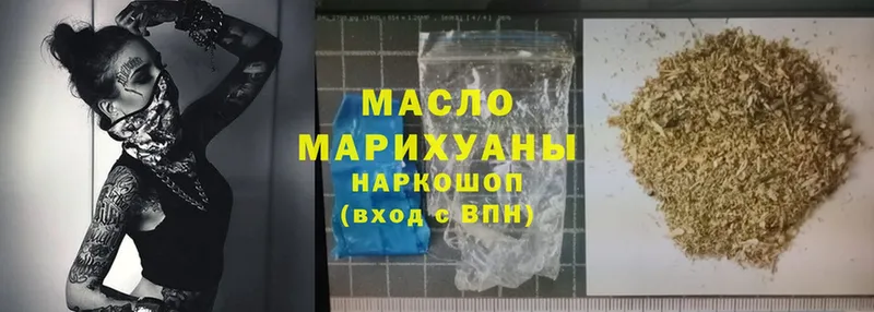 где можно купить   маркетплейс какой сайт  ТГК гашишное масло  Енисейск 